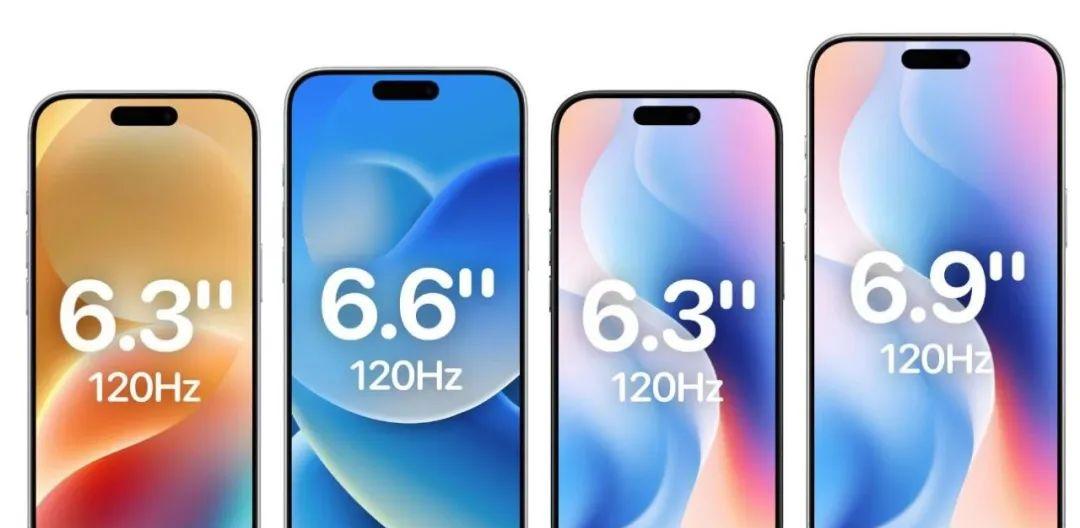 有了高刷屏，iPhone 17就稳了？也许高兴得太早了