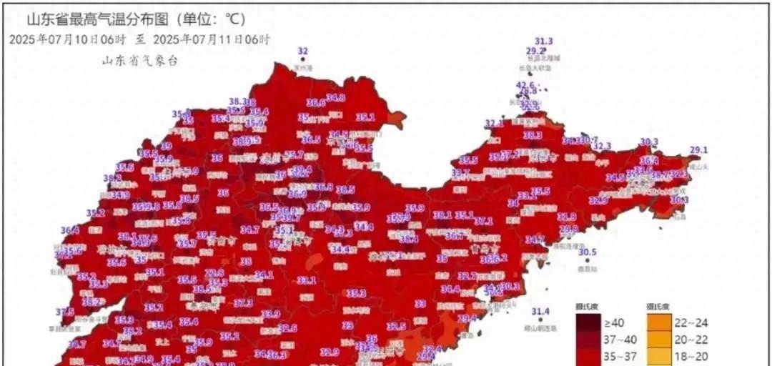 山东省降雨形势转变，高温天气全面来袭，具体分布如下地区