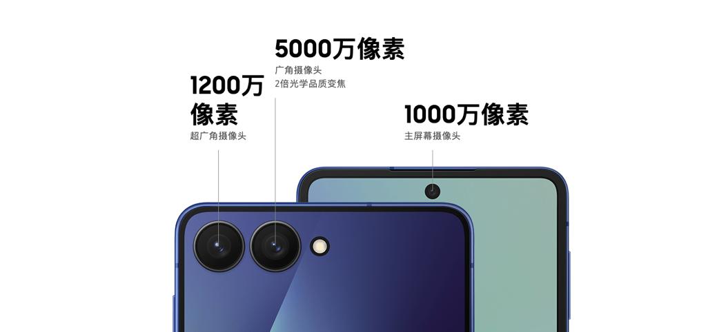 三星 Galaxy Z Flip7 正式发布：AI 赋能轻巧机身 智能外屏焕新升级