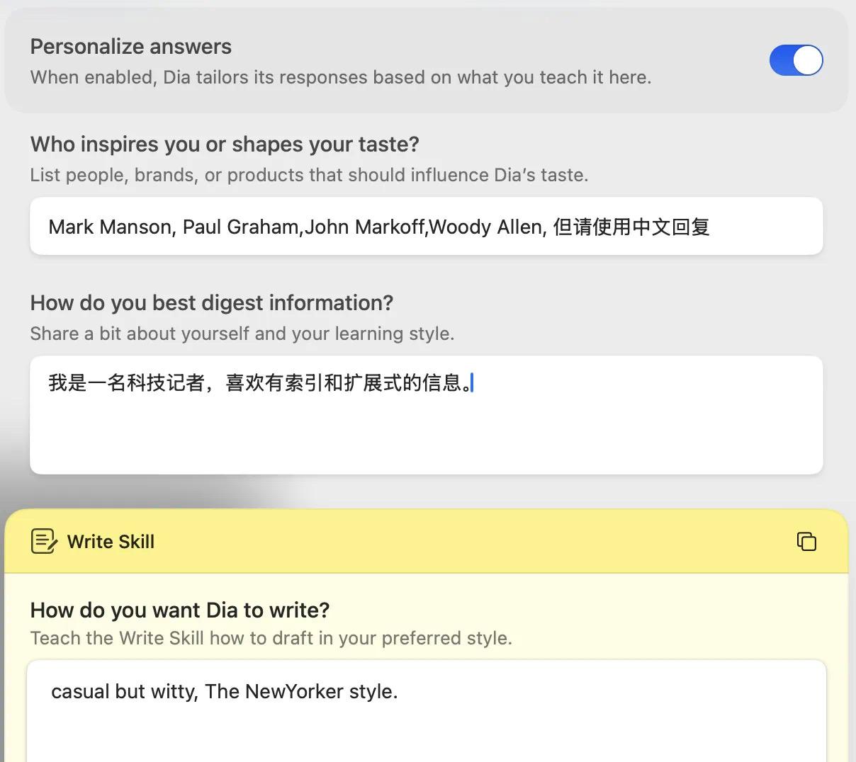 AI 上新｜这款 AI 浏览器，让我惊喜，又有点「后怕」