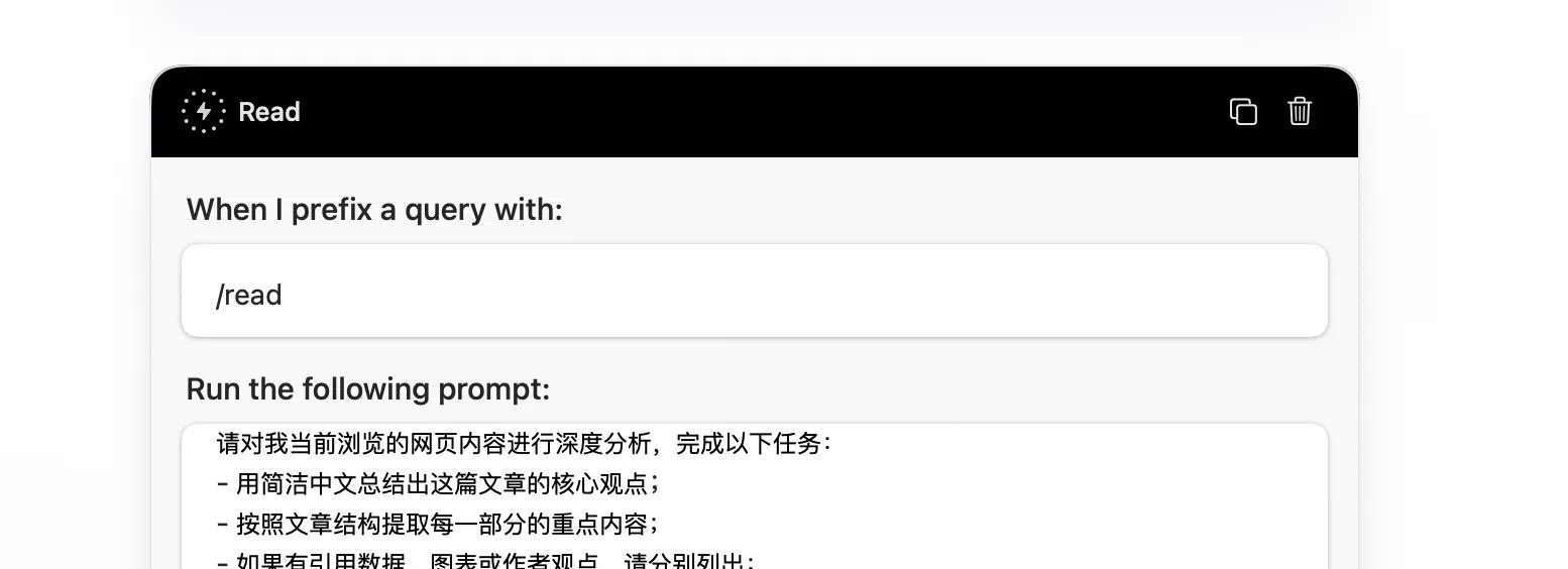 AI 上新｜这款 AI 浏览器，让我惊喜，又有点「后怕」