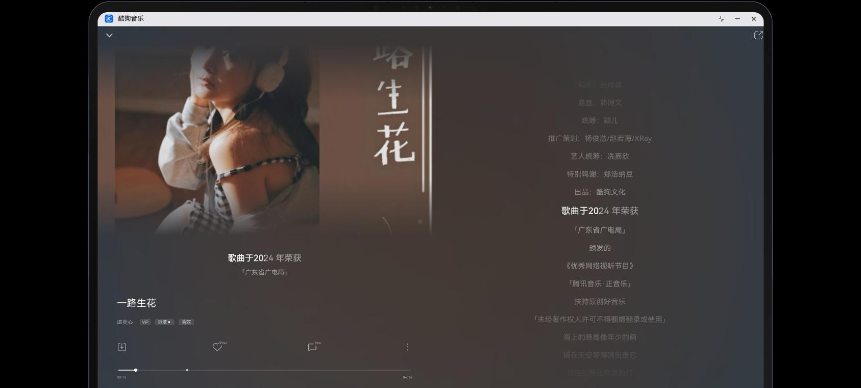 宅家追剧爽翻了！鸿蒙电脑成了我的暑期最佳观影搭子！