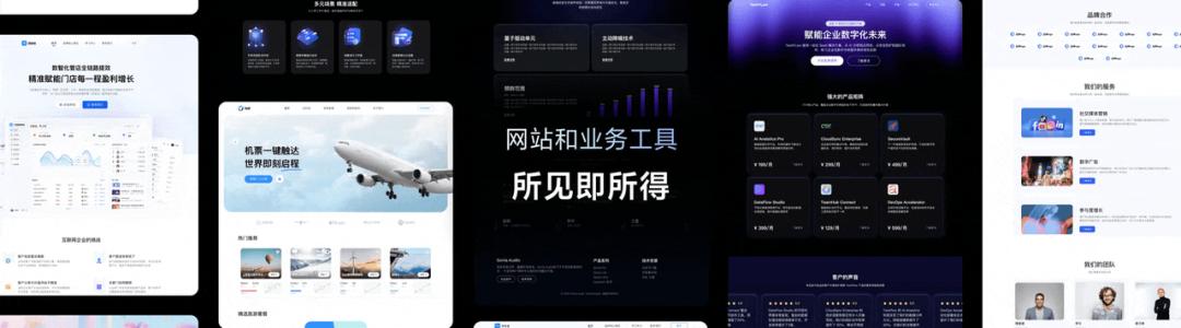 飞书开发套件：CIO 落地 AI 的最佳伙伴