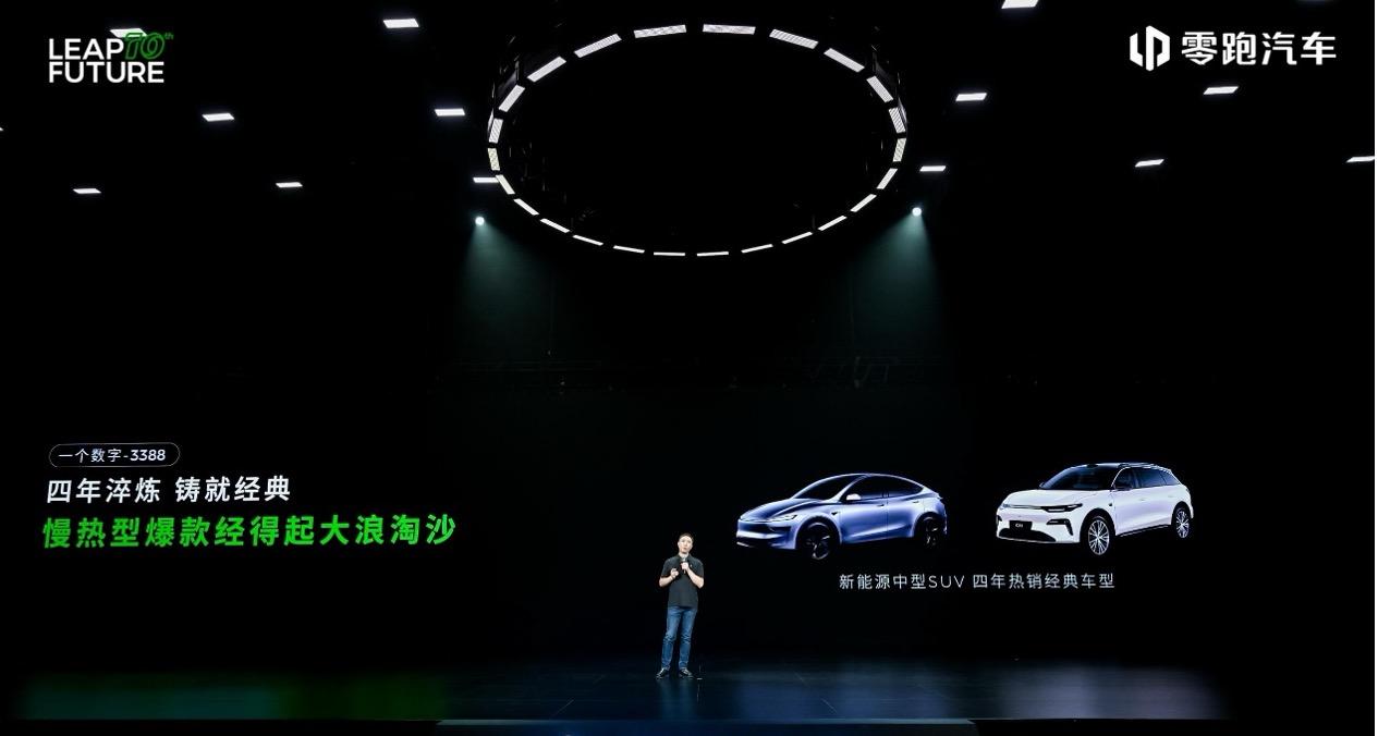 零跑全新 C11 焕新登场，14.98 万元继续领跑新能源 SUV