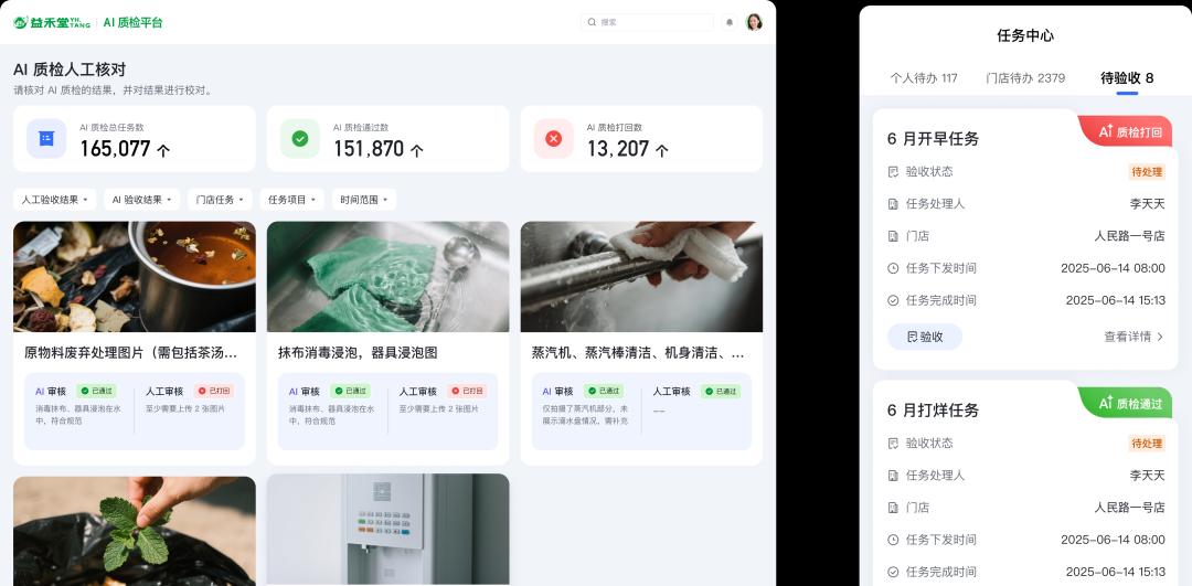 飞书开发套件：CIO 落地 AI 的最佳伙伴