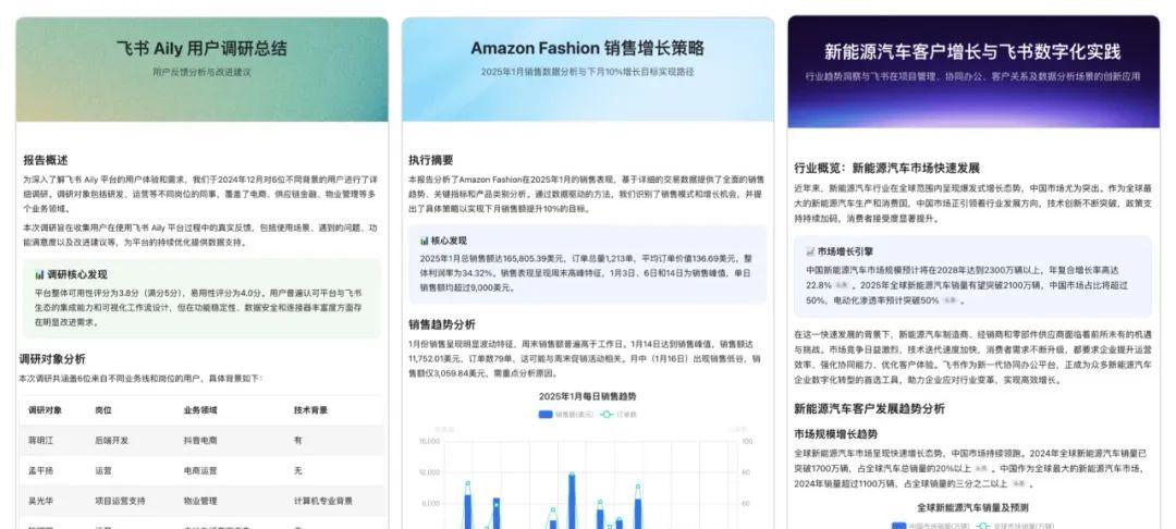 飞书开发套件：CIO 落地 AI 的最佳伙伴