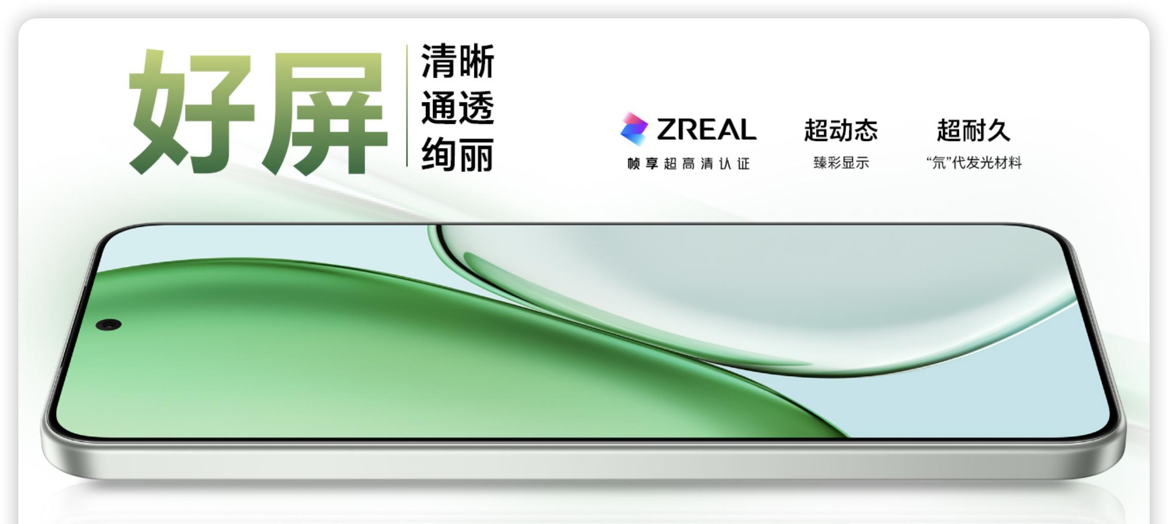 荣耀X70正式发布，主打续航和可靠性，但性能表现一般小结