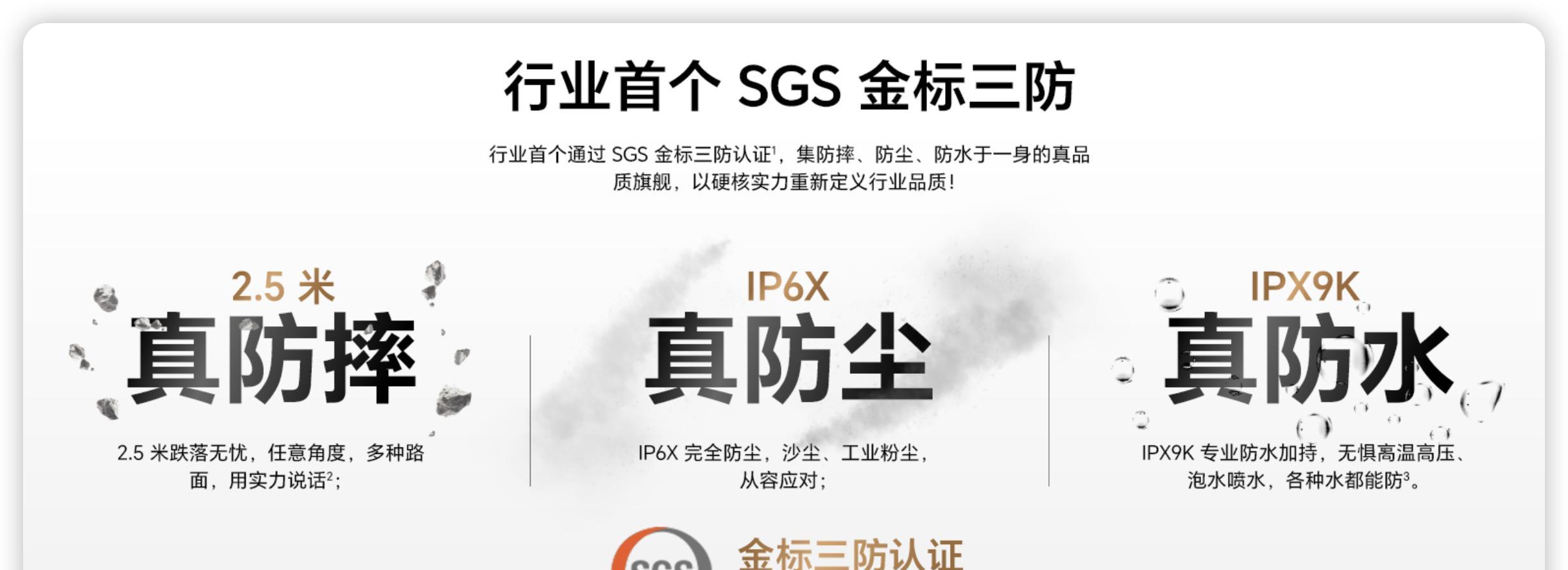 荣耀X70正式发布，主打续航和可靠性，但性能表现一般小结