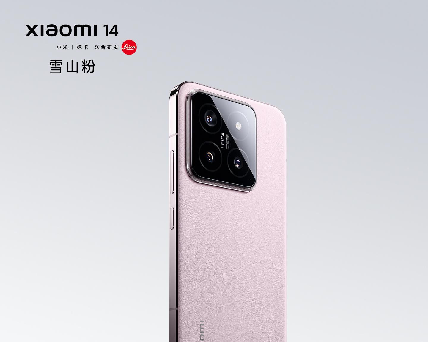16+512GB才2200出头！小米14迎来清库存的节奏，能不能闭眼入？