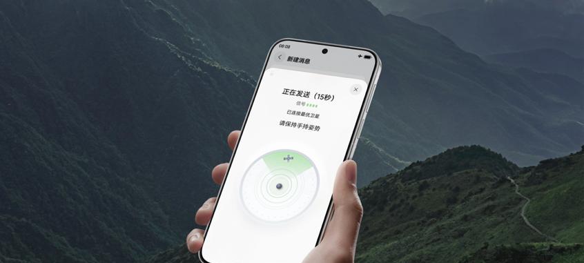 消息称华为Pura80定档7月25日！售价曝光，最低到手或4000出头