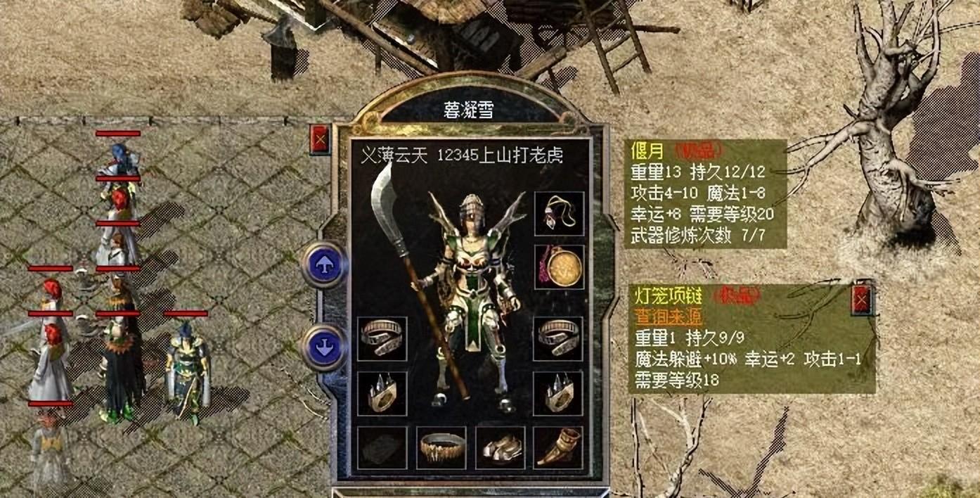 热血传奇新百区热血传奇：运8偃月劈出四级烈火，一身加点装备吸引眼球！