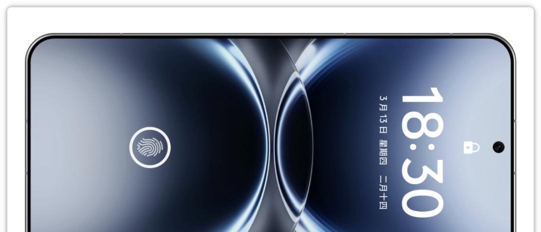 直屏党的胜利！vivo X300 Pro曝光，能否坐稳“大杯机皇”？