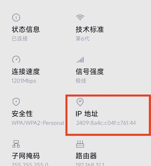 新买的小米路由器怎么设置才能网速起飞？