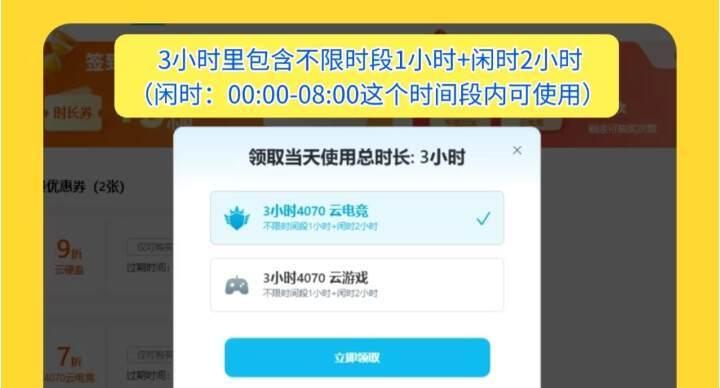 ToDesk 云电脑：省钱全能王，游戏、办公直播一网打尽！ 