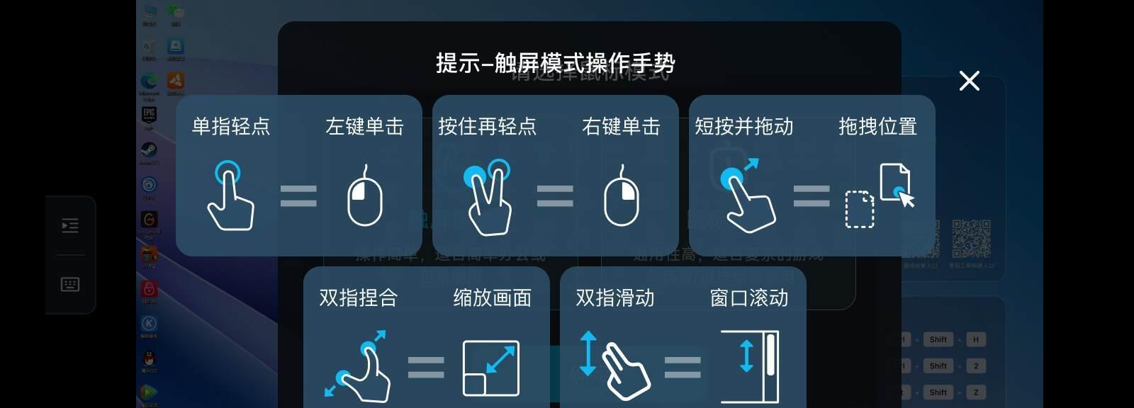 ToDesk 云电脑：省钱全能王，游戏、办公直播一网打尽！ 