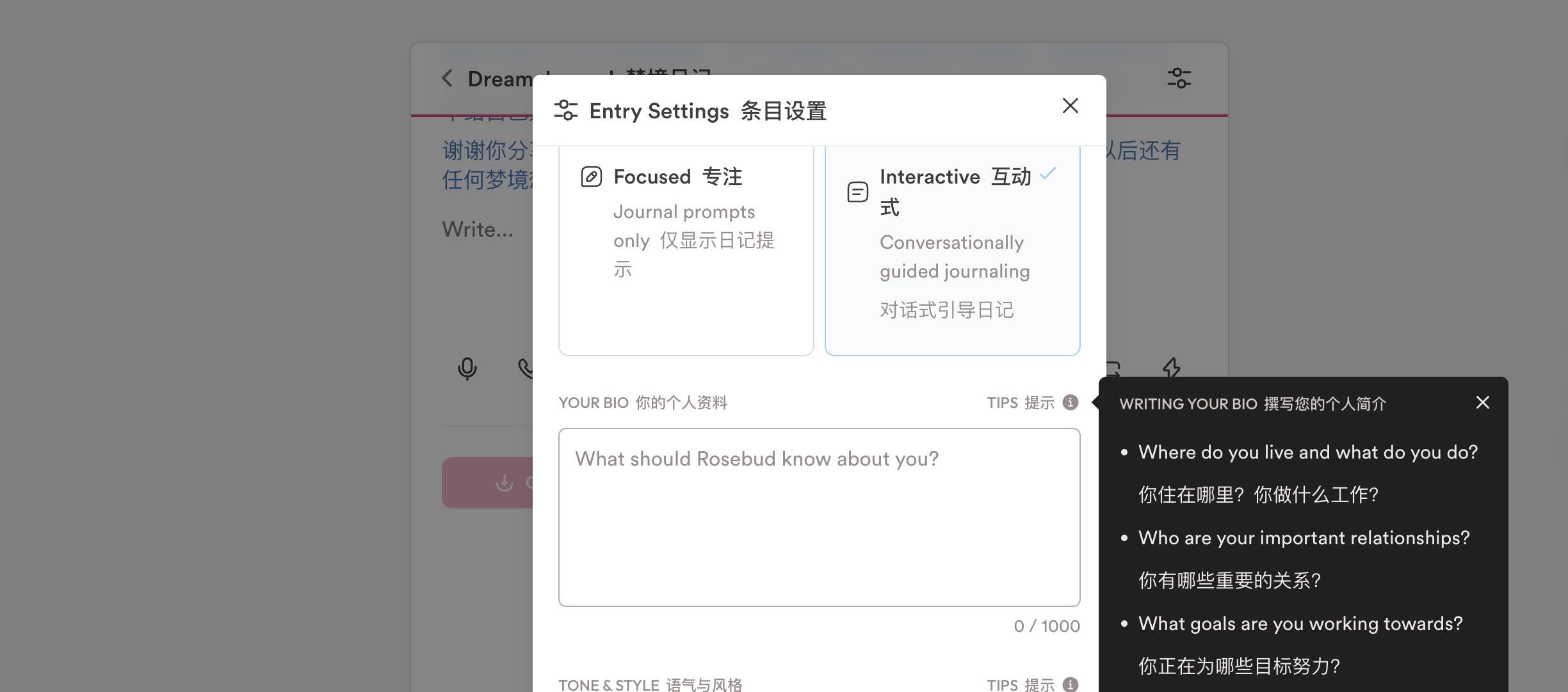 AI 上新｜正经人谁写日记？但这个 AI 应用让我爱上写日记！
