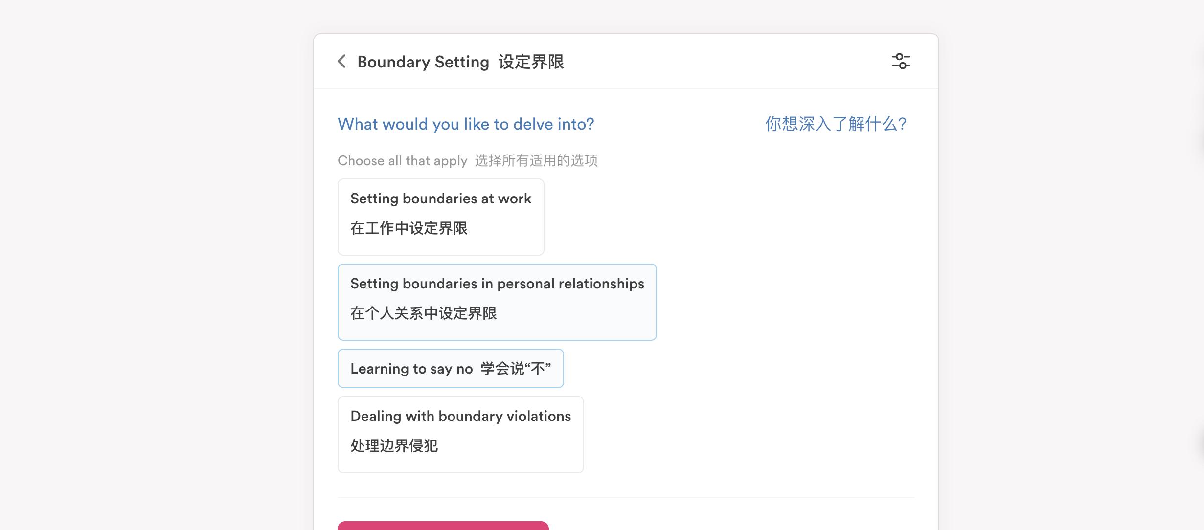 AI 上新｜正经人谁写日记？但这个 AI 应用让我爱上写日记！