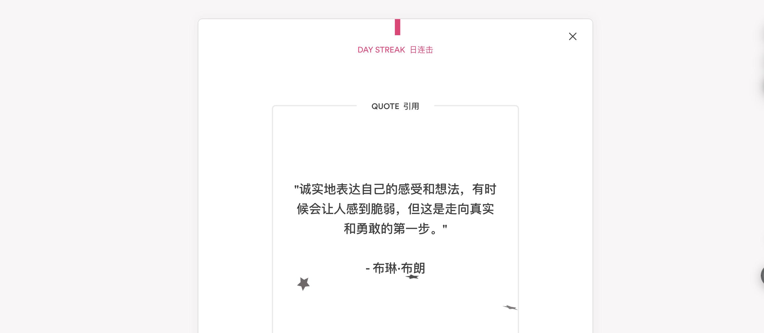 AI 上新｜正经人谁写日记？但这个 AI 应用让我爱上写日记！