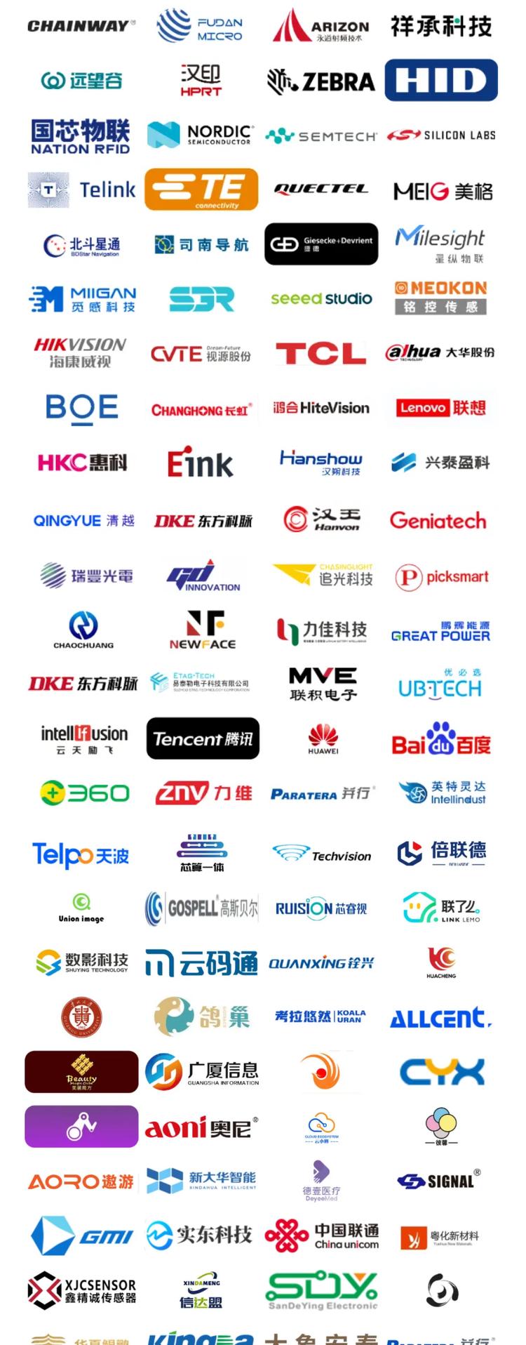 IOTE 2025深圳物联网展：七大科技领域融合，重塑AIoT产业生态