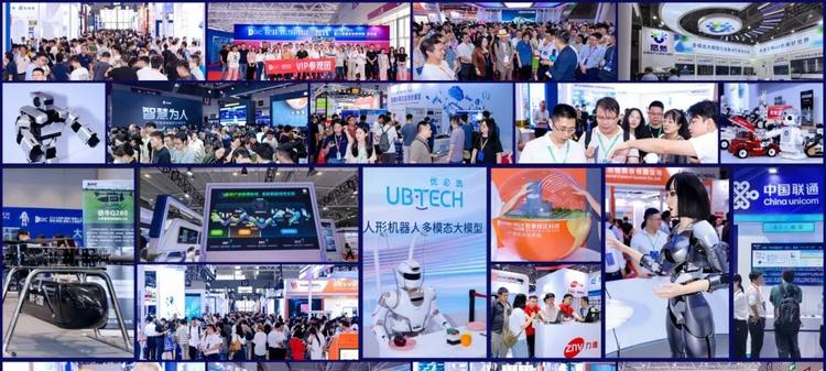 IOTE 2025深圳物联网展：七大科技领域融合，重塑AIoT产业生态