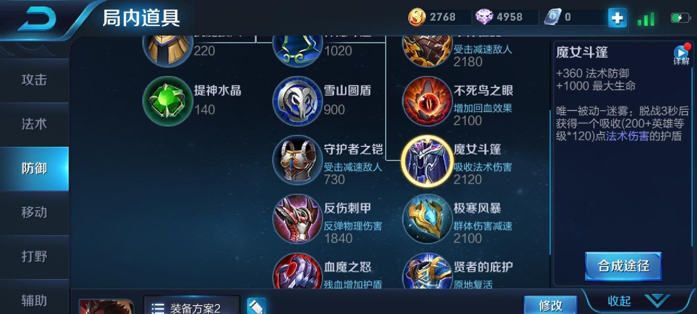 王者荣耀吕布的技能如何发挥最大效果？吕布的正确出装顺序是什么？