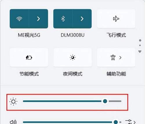 如何调节显示屏亮度（快速调节、手动调节、自动调节）