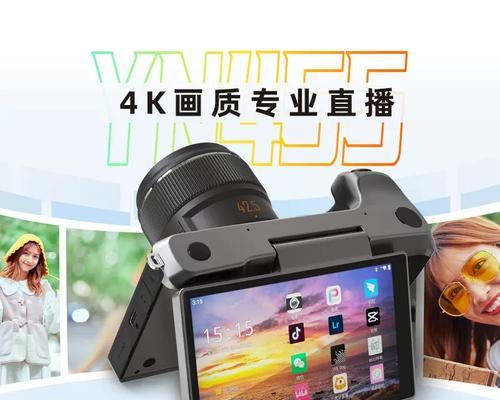 直播相机镜头如何安全卸载？