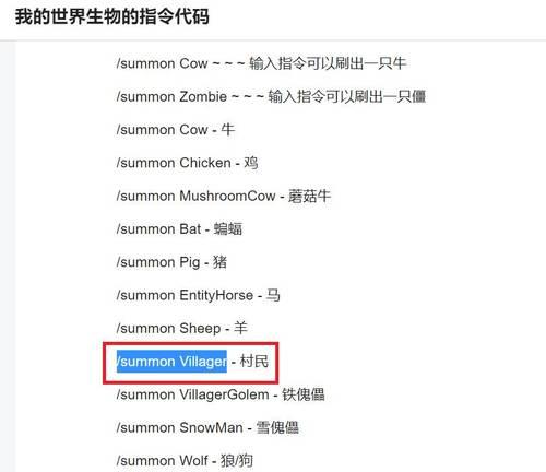CF突击模式中准星代码是什么？如何输入？