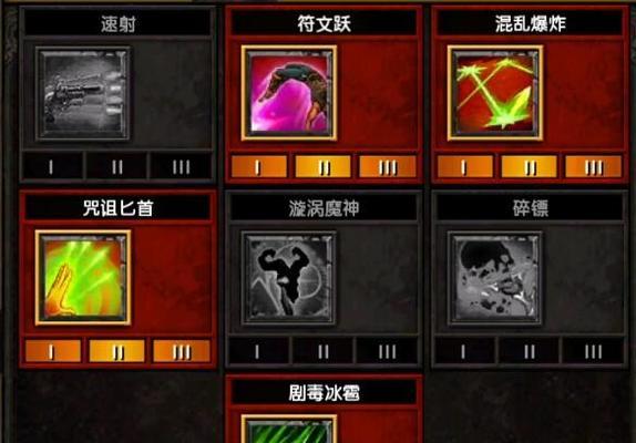《火炬之光2》各职业解析（探索不同职业）