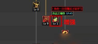 DNF契魔者加点100版本详解（从技能加点到装备选择）