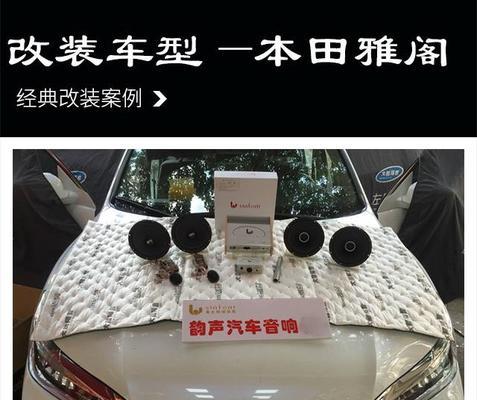 航声品牌音响质量如何？用户评价是什么？