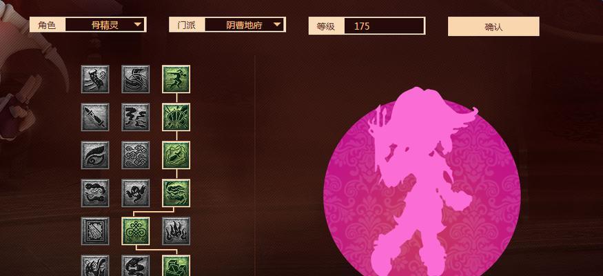 梦幻西游地府经脉反扑加点技巧是什么？