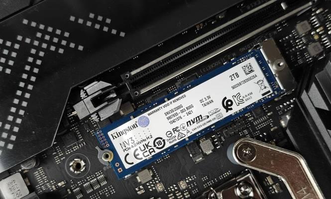 笔记本金士顿固态硬盘使用体验（快速响应）