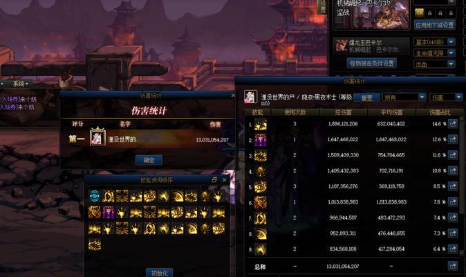 DNF毒王100级加点攻略（从属性到技能）