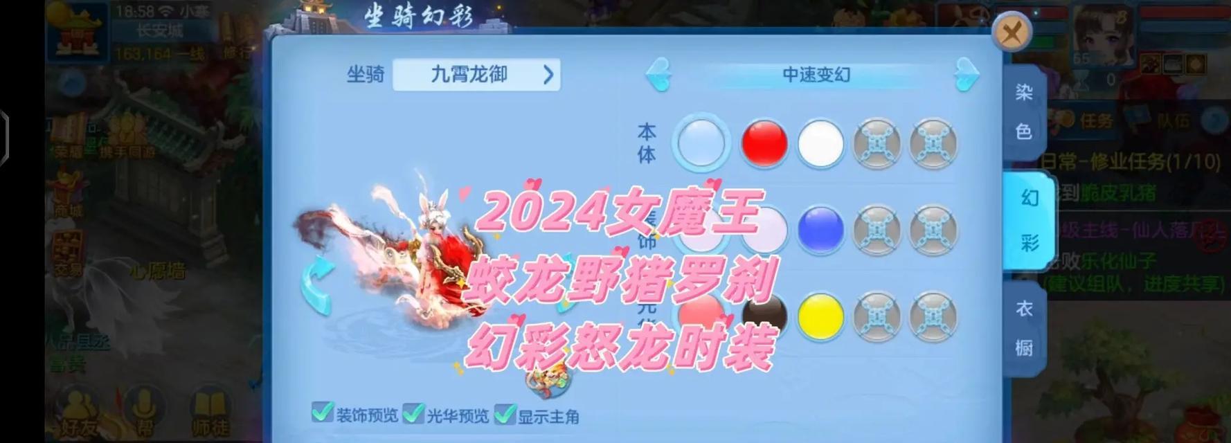 神武4龙女加点技能攻略（全面解析4位龙女技能加点）