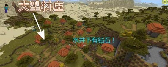 我的世界种子代码怎么获取？如何使用种子进入特定世界？