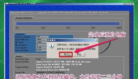 Win7重装系统分区教程（详解Win7系统重装分区步骤）