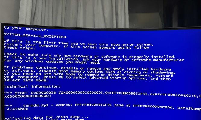 Win7如何永久关闭默认共享（从设置方法到实际效果）