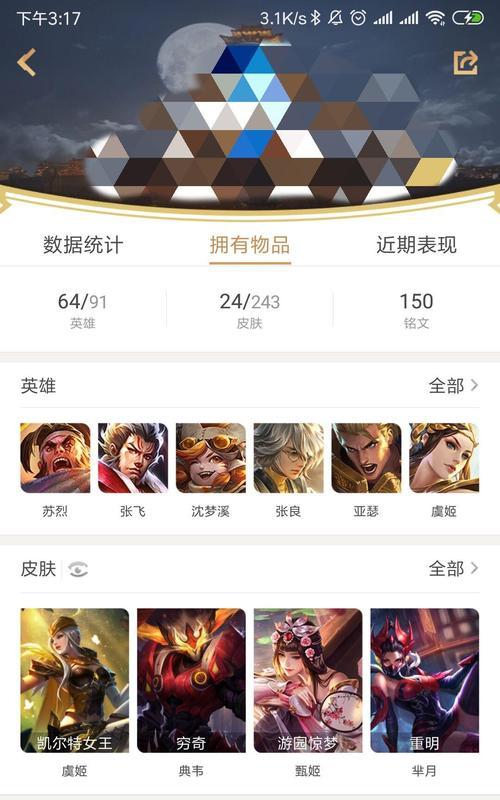英雄联盟王者账号定位价格是多少？如何安全交易？