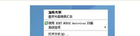 虚拟光驱的使用方法