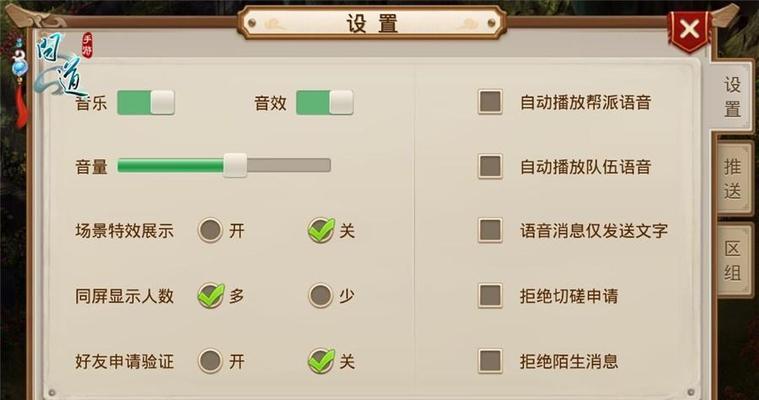 问道手游改名后账号如何找回？