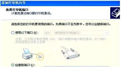 如何添加网络共享打印机? 如何添加网络共享打印机?