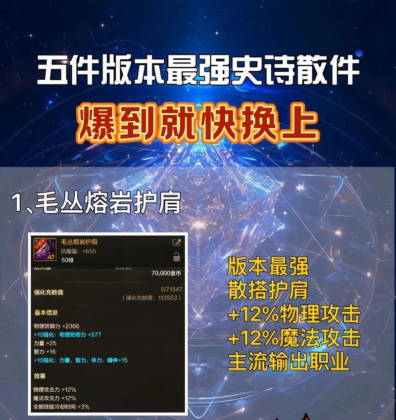 dnf手游散打推荐使用哪些武器？