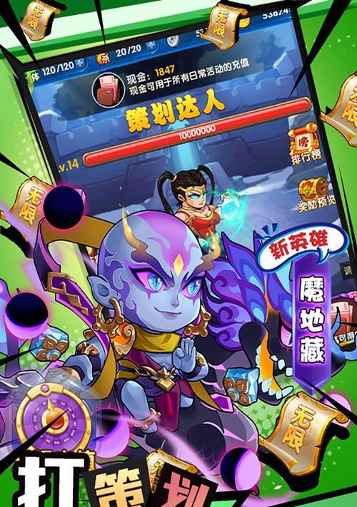 《金地藏阵容推荐，让你轻松过关》（以讲解作妖计送金地藏为例）