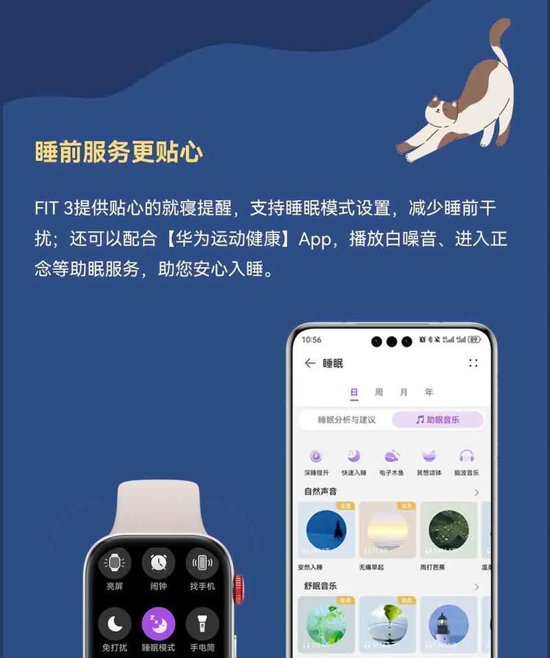 手表续航能力如何测试？测试结果的准确性如何保证？