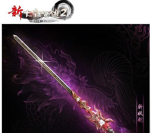 大话西游窗口顶端不显示解决方法？如何调整？