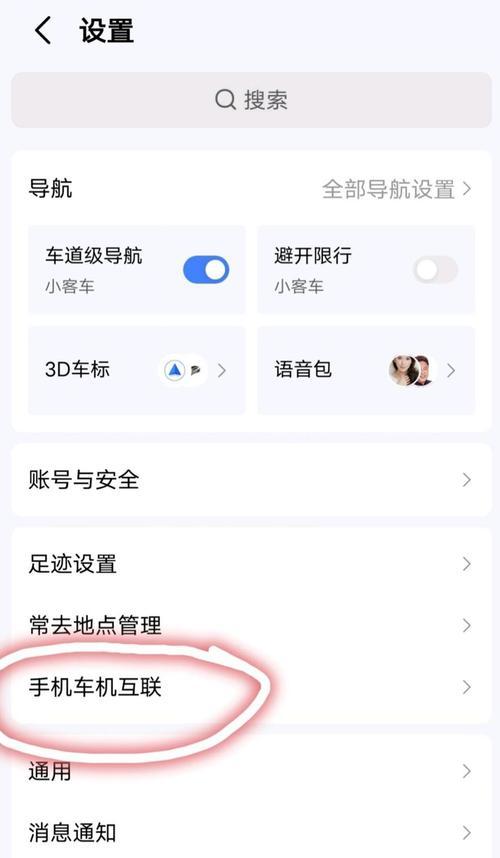 折叠屏手机导航如何设置才能居中显示？
