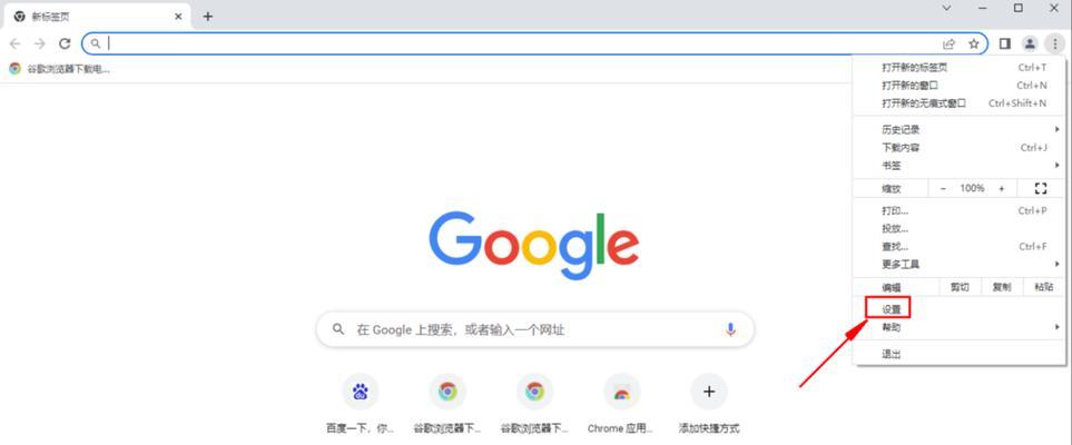 谷歌相机摄像头翻转功能如何启用？