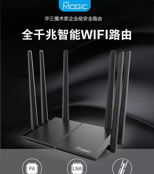 公认最好的路由器牌子推荐（为家庭网络提速助力）