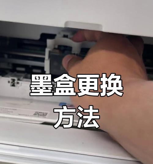 新手如何安装打印机（从选择到设置）